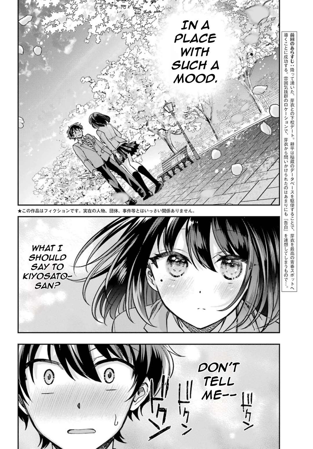 Who Decided That I Can’t Do Romantic Comedy in Reality? Chapter 8 page 5 - 