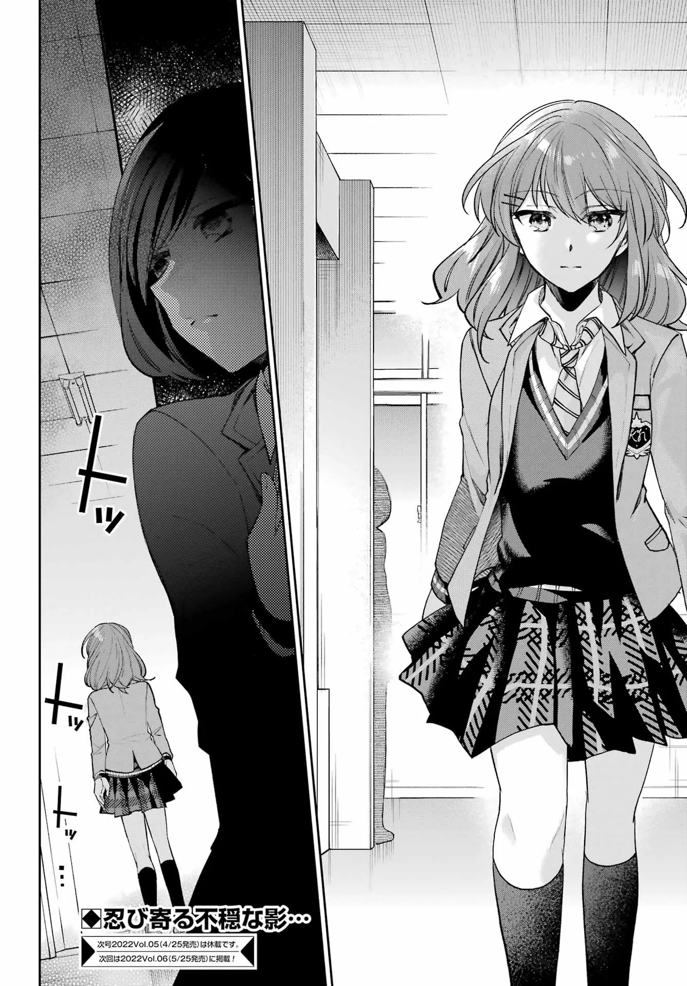 Who Decided That I Can’t Do Romantic Comedy in Reality? Chapter 9 page 35 - 