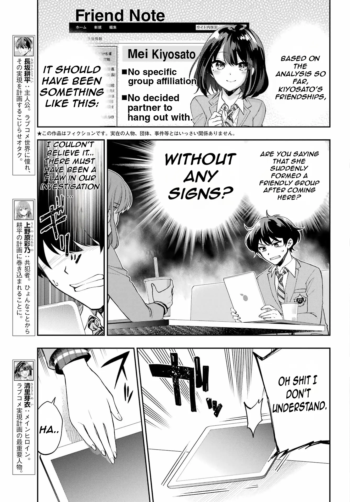 Who Decided That I Can’t Do Romantic Comedy in Reality? Chapter 9 page 8 - 