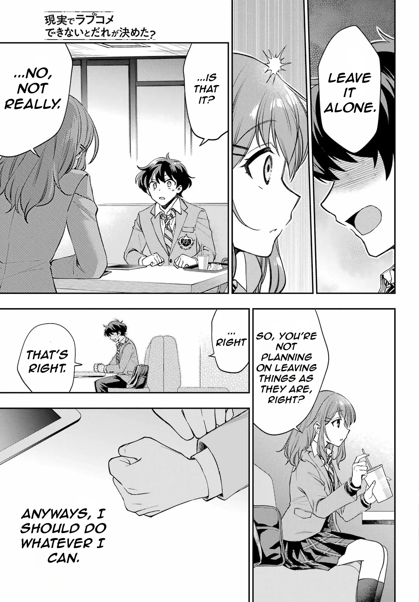 Who Decided That I Can’t Do Romantic Comedy in Reality? Chapter 9 page 10 - 