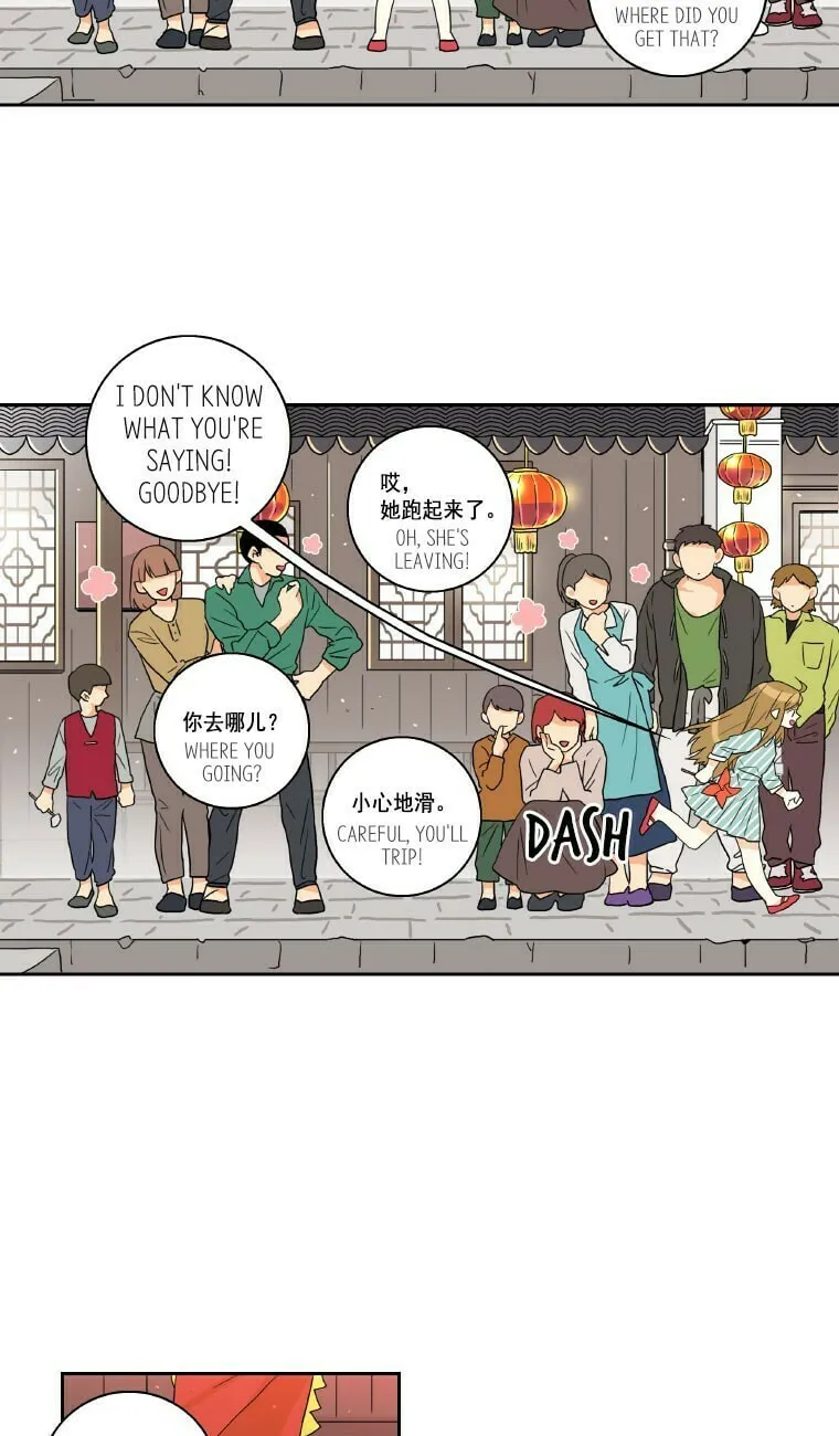 Read Who Invited You? chapter 1 image 10 on Lezhin