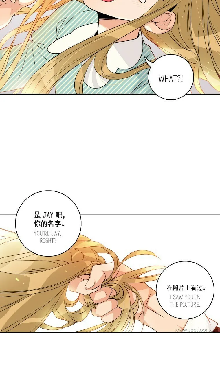 Read Who Invited You? chapter 1 image 21 on Lezhin
