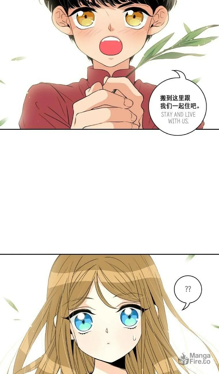 Read Who Invited You? chapter 1 image 35 on Lezhin