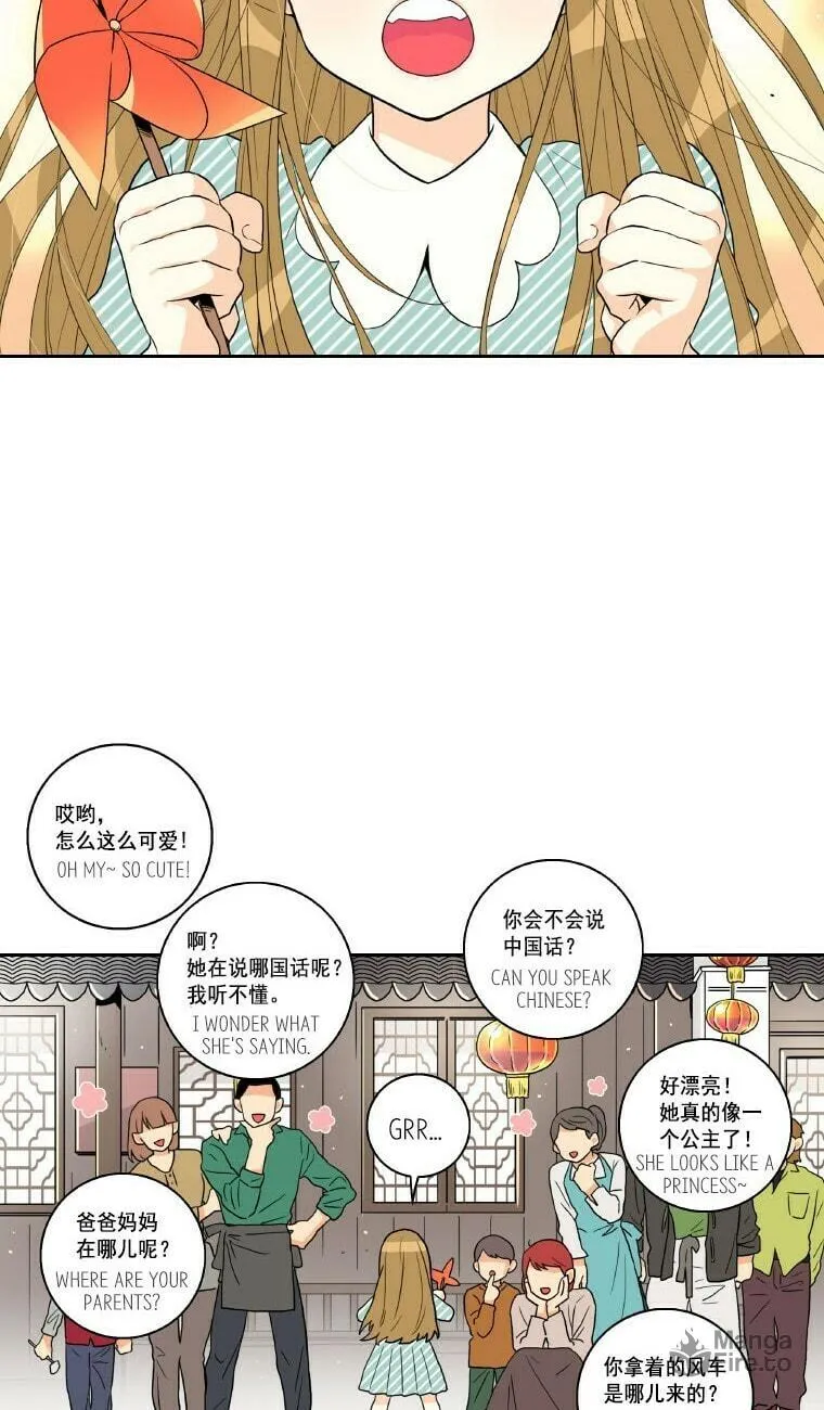 Read Who Invited You? chapter 1 image 9 on Lezhin