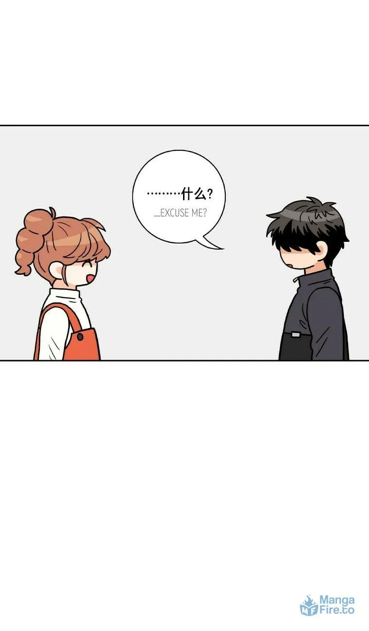 Read Who Invited You? chapter 19 image 2 on Lezhin