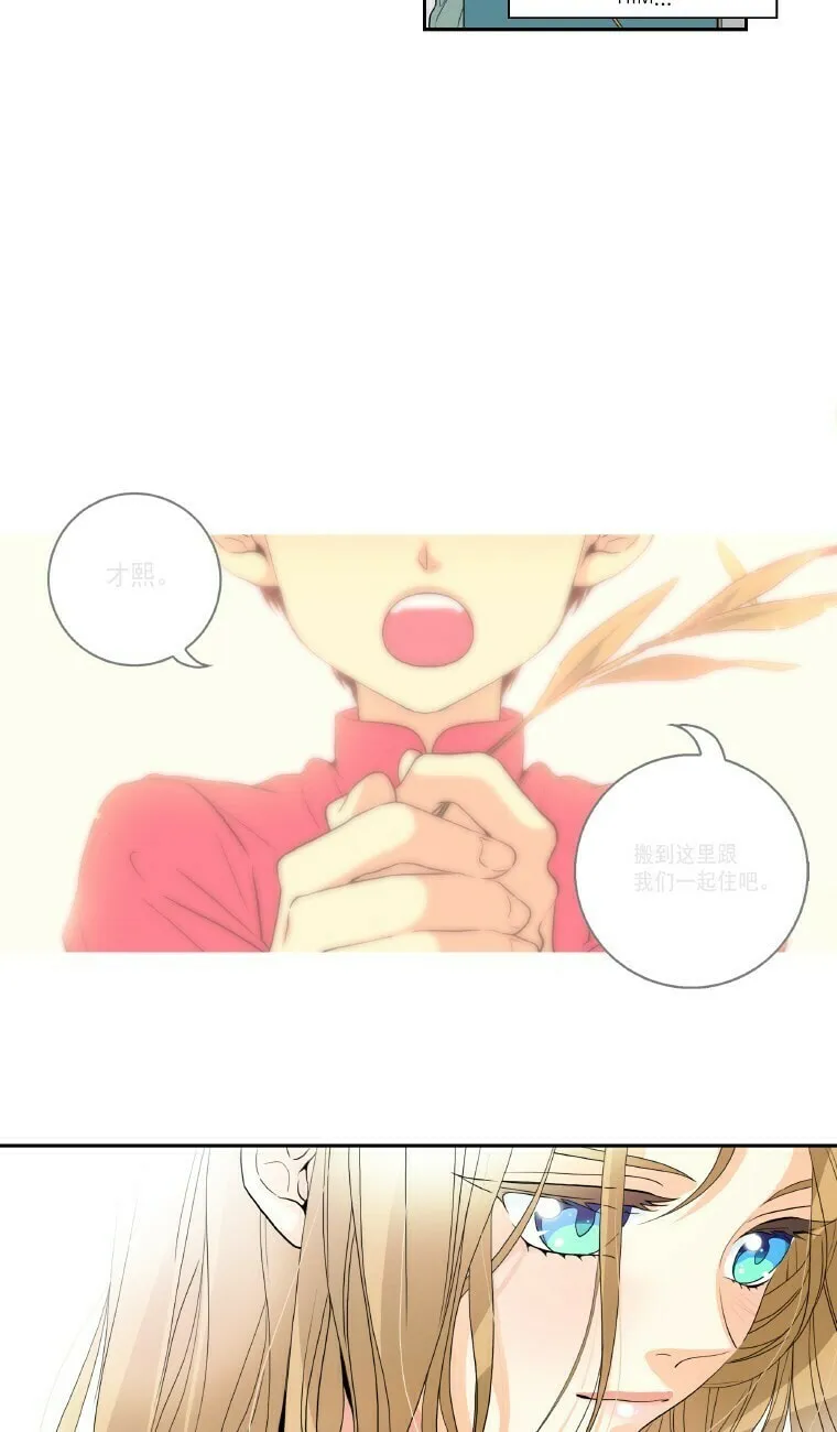Read Who Invited You? chapter 2 image 63 on Lezhin