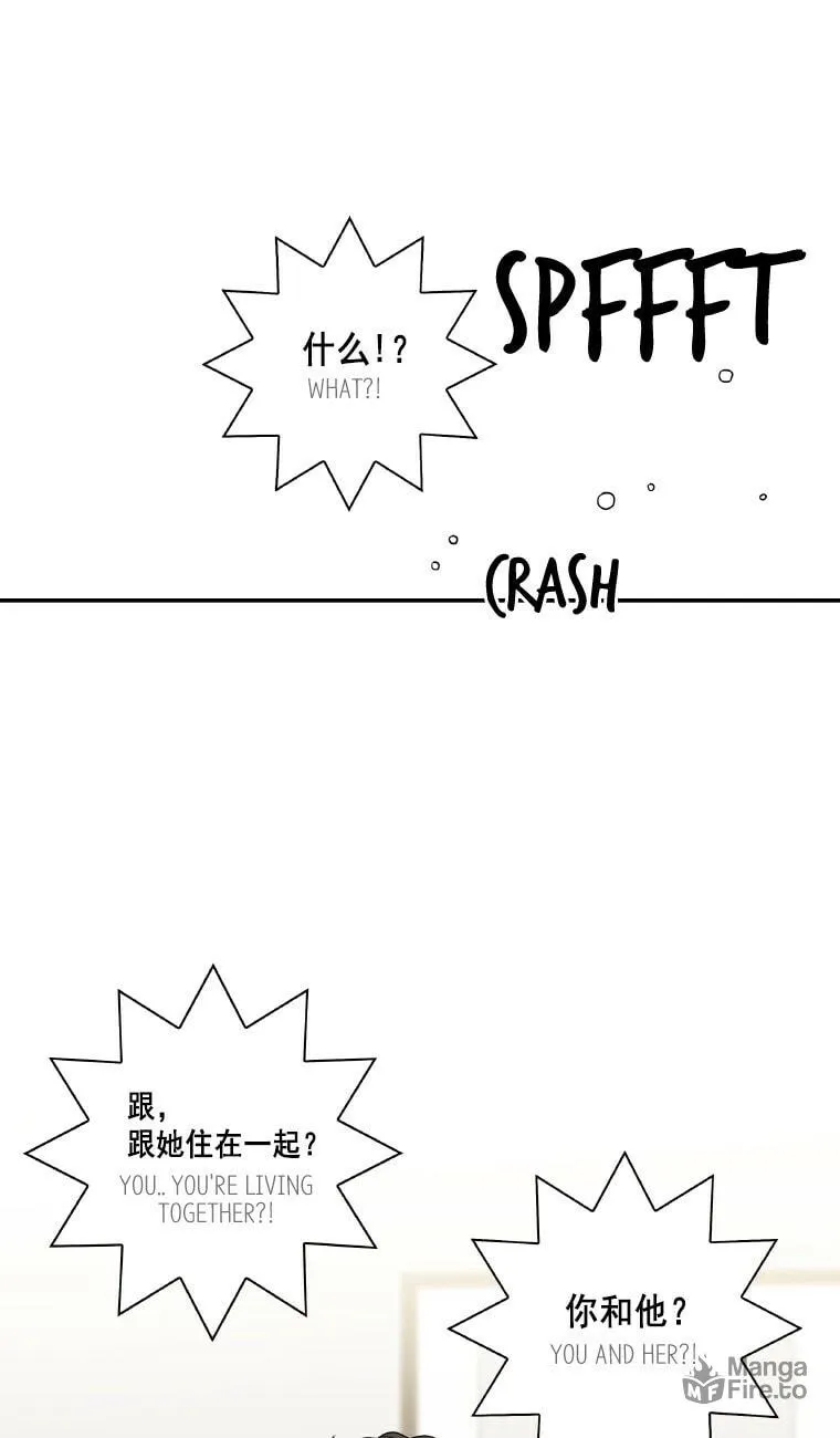 Read Who Invited You? chapter 29 image 41 on Lezhin