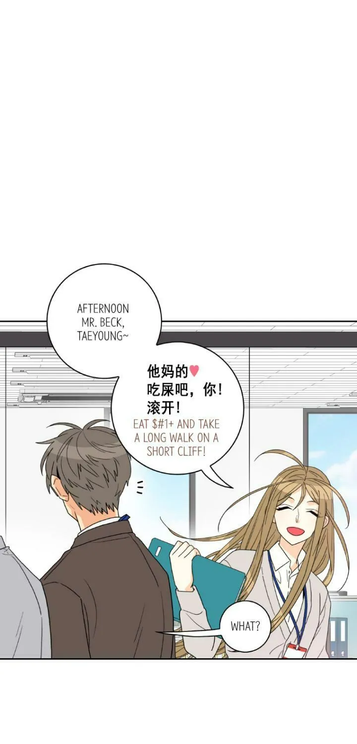 Read Who Invited You? chapter 41 image 28 on Lezhin