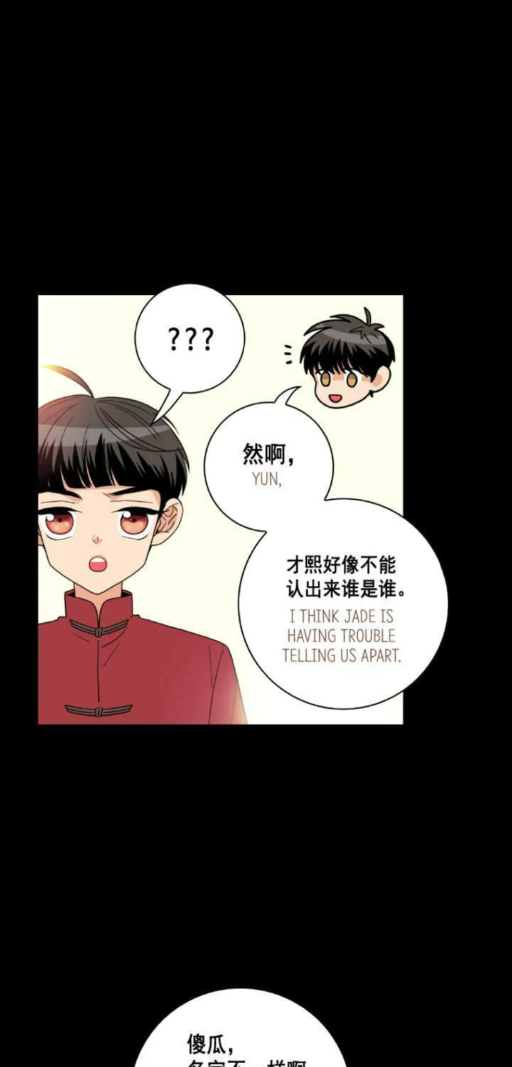 Read Who Invited You? chapter 41 image 54 on Lezhin