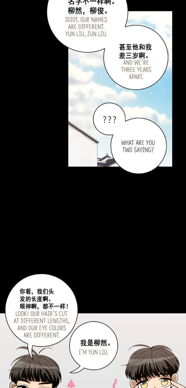 Read Who Invited You? chapter 41 image 55 on Lezhin