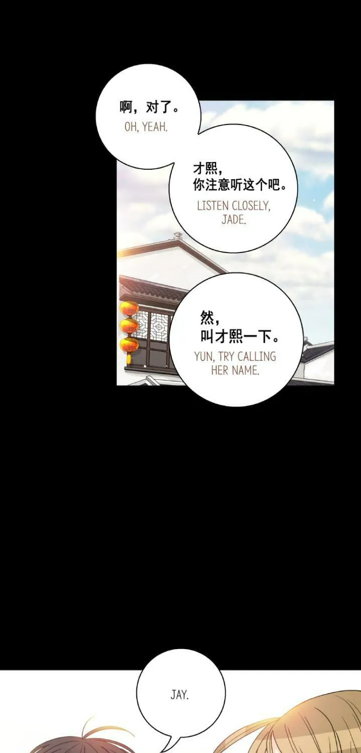 Read Who Invited You? chapter 41 image 57 on Lezhin