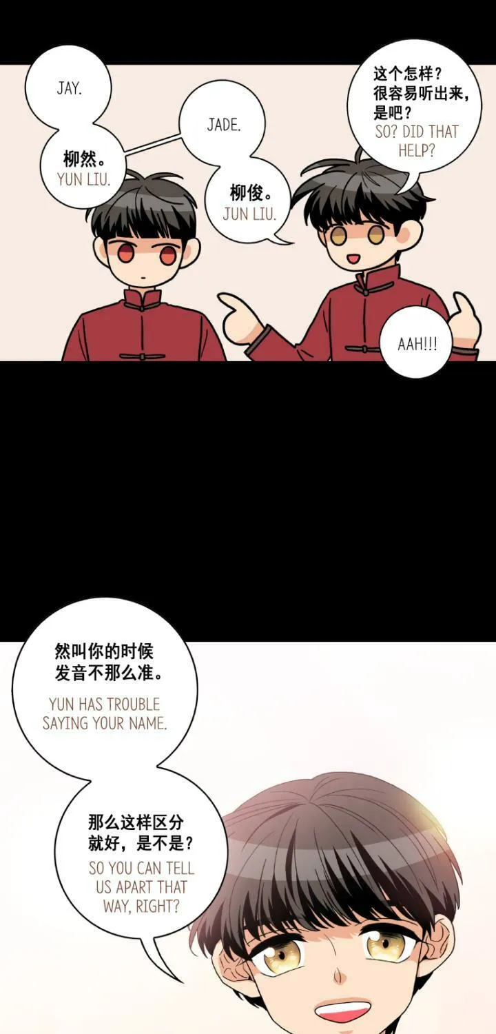 Read Who Invited You? chapter 41 image 60 on Lezhin