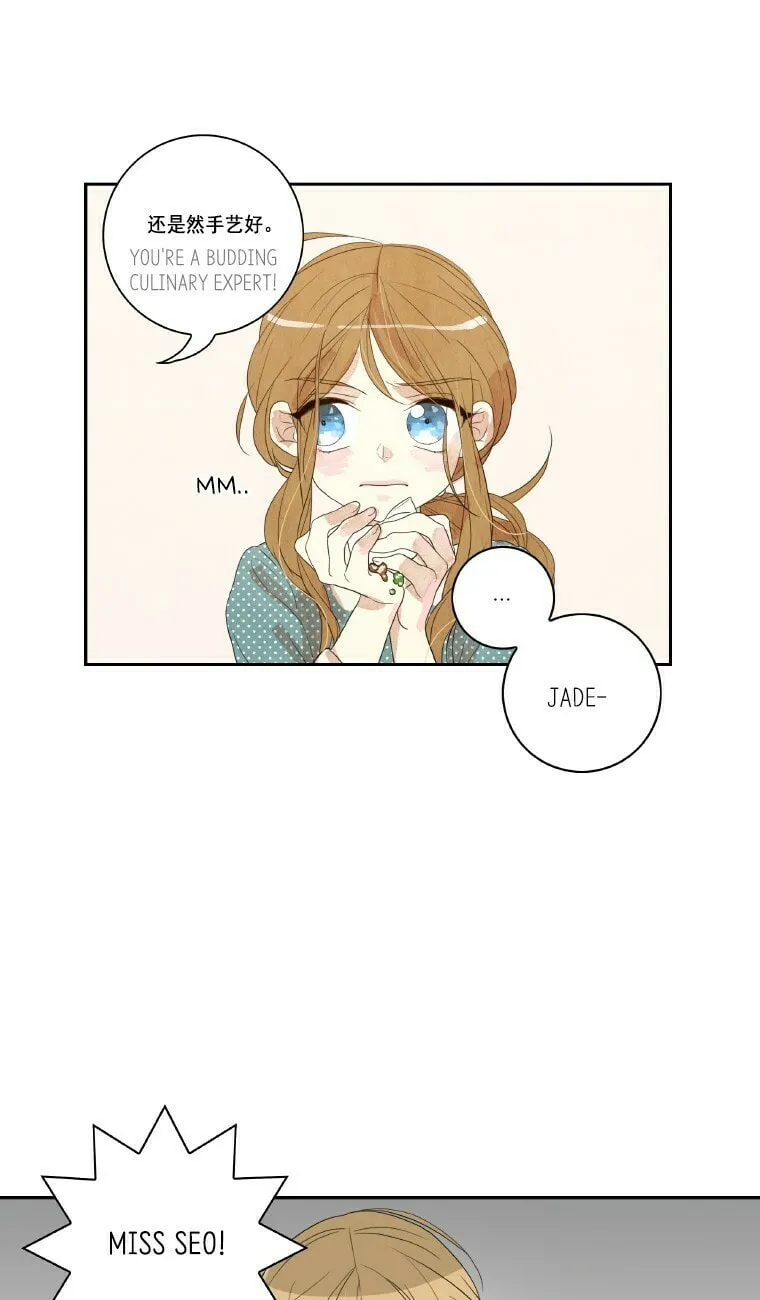 Read Who Invited You? chapter 5 image 3 on Lezhin