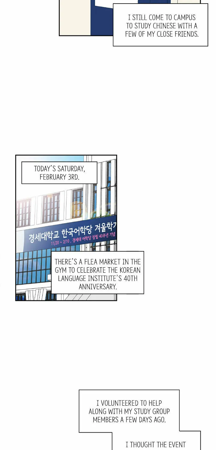 Read Who Invited You? chapter 56 image 1 on Lezhin