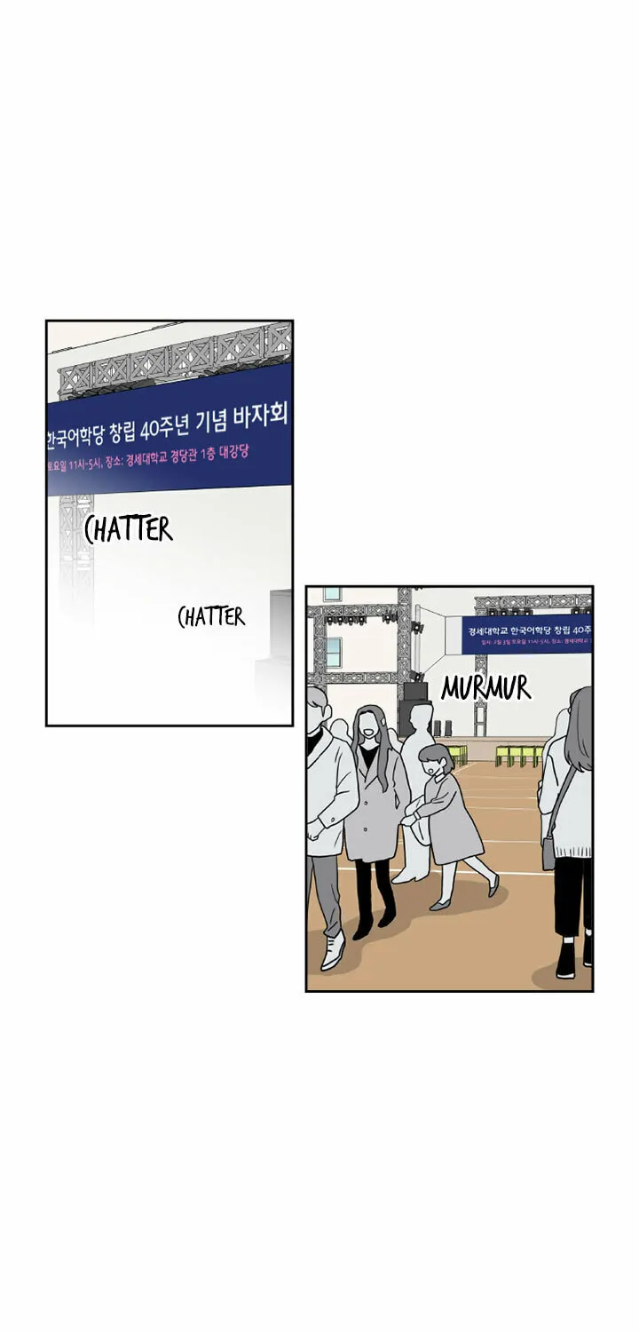 Read Who Invited You? chapter 56 image 7 on Lezhin