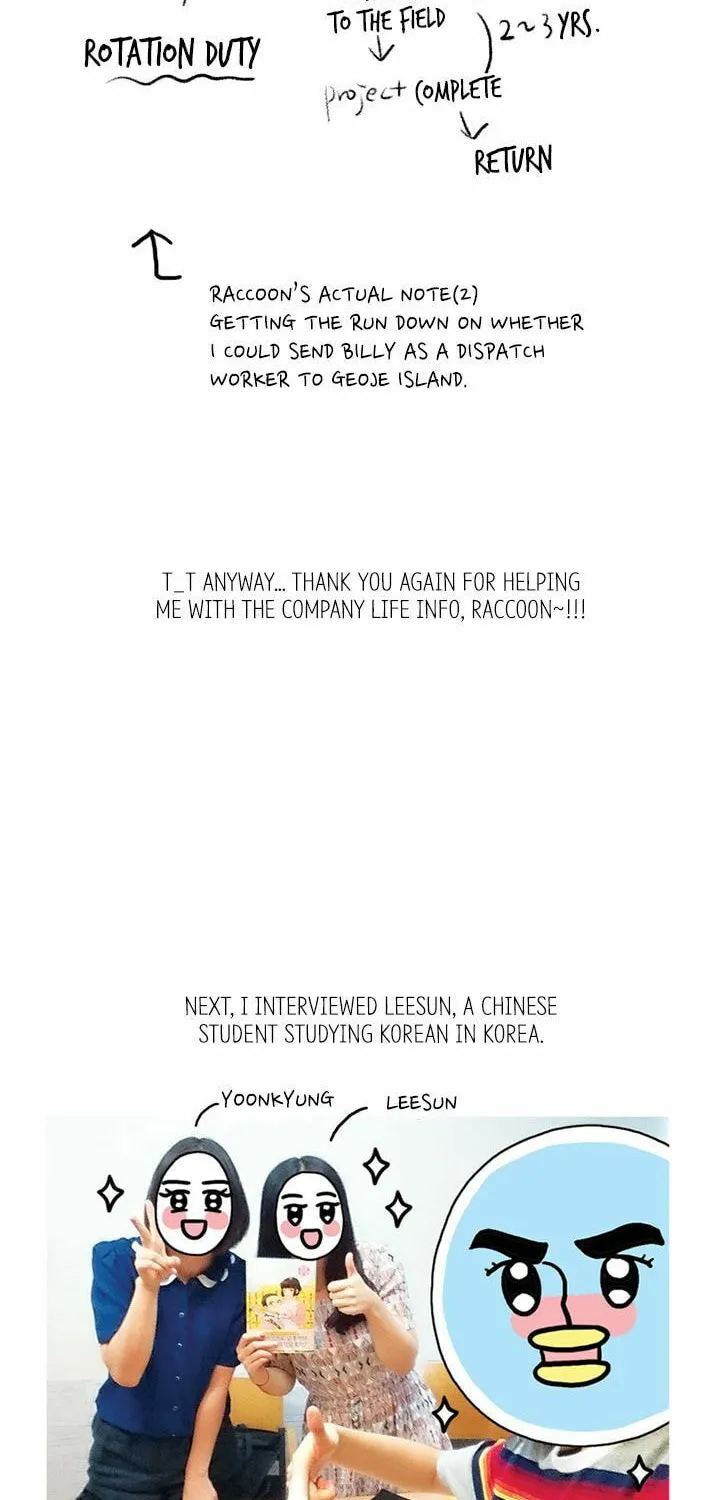 Read Who Invited You? chapter 67.3 image 16 on Lezhin