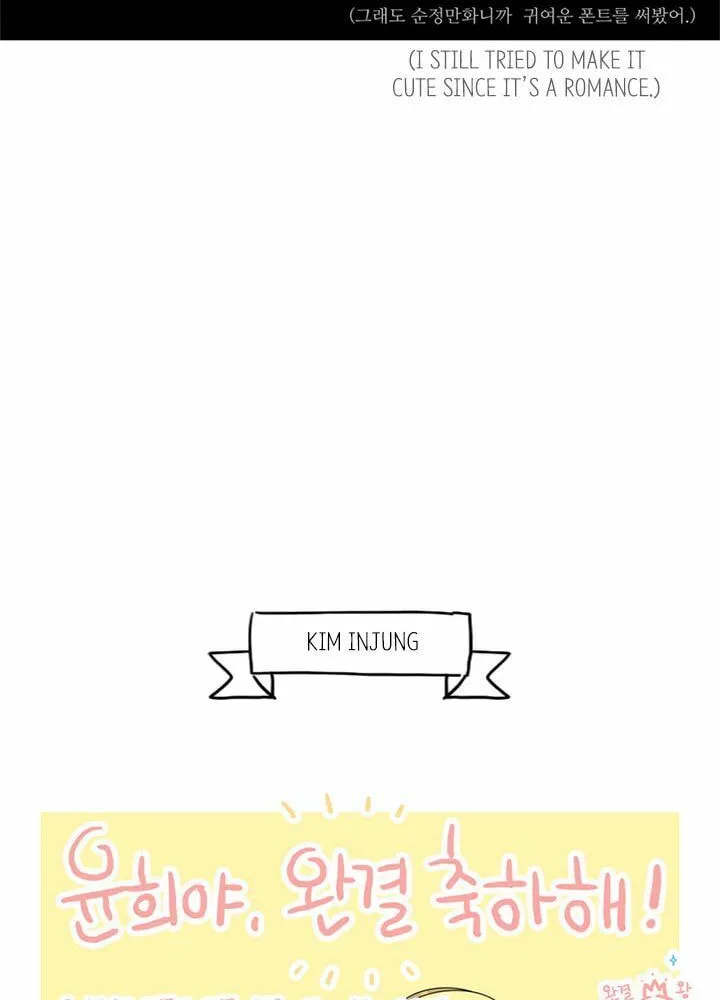 Read Who Invited You? chapter 67.3 image 38 on Lezhin