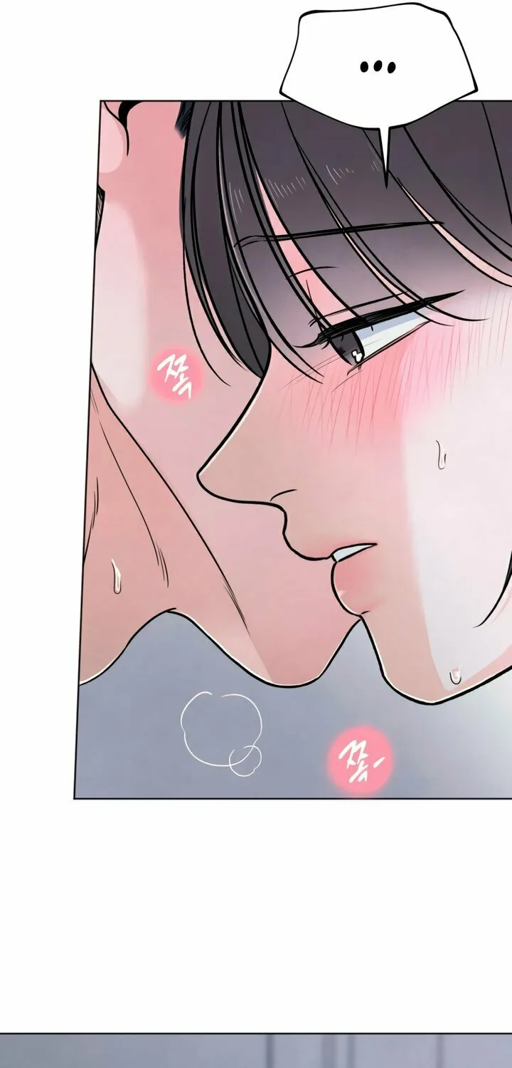 Who Is the Liar? Chapter 41 page 7 - 