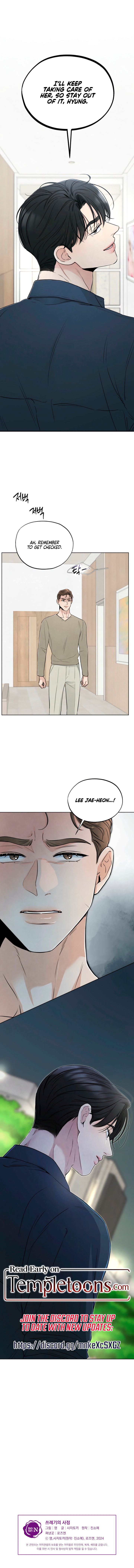 Who Is the Liar? Chapter 43 page 10 - 