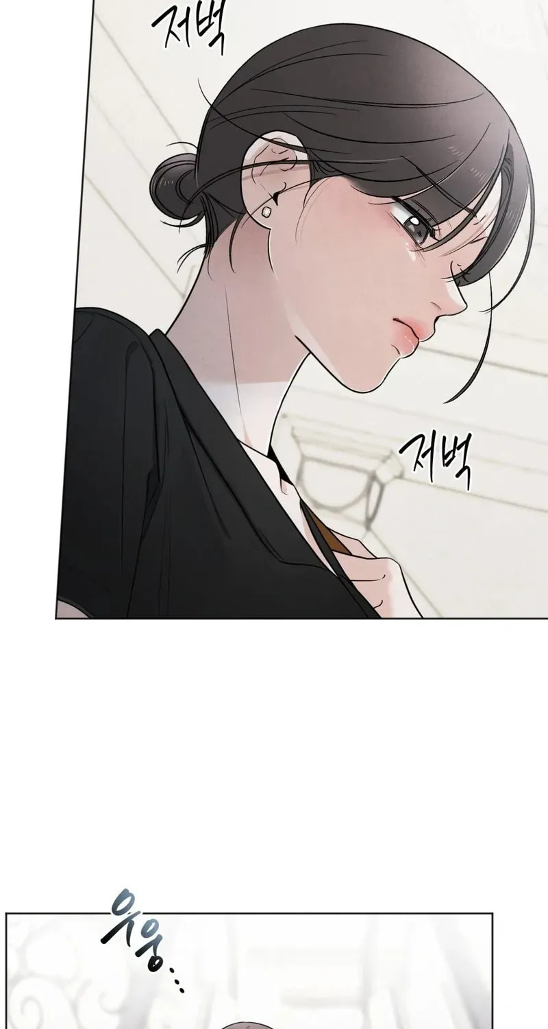 Who Is the Liar? Chapter 47 page 70 - 