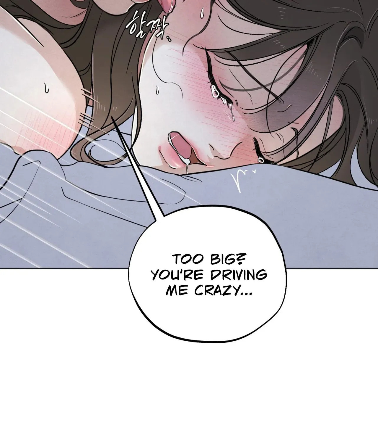 Who Is the Liar? Chapter 48 page 110 - 