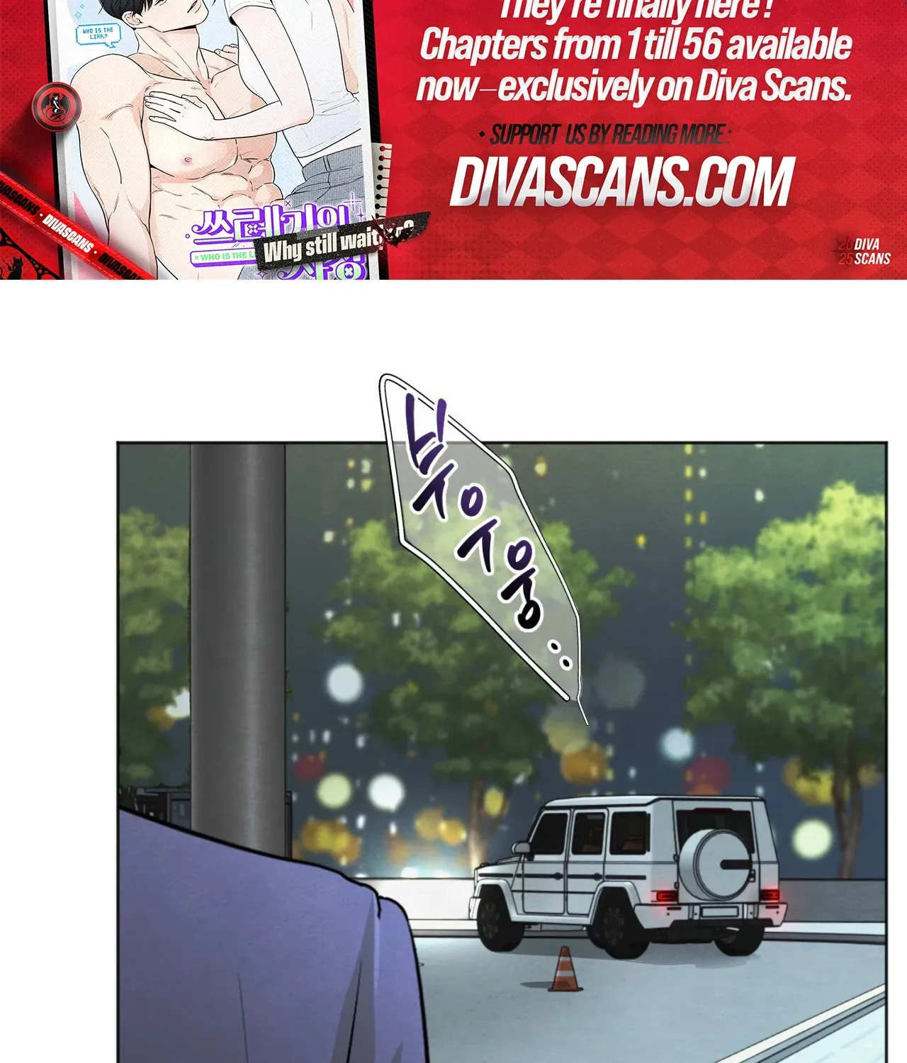 Who Is the Liar? Chapter 48 page 53 - 