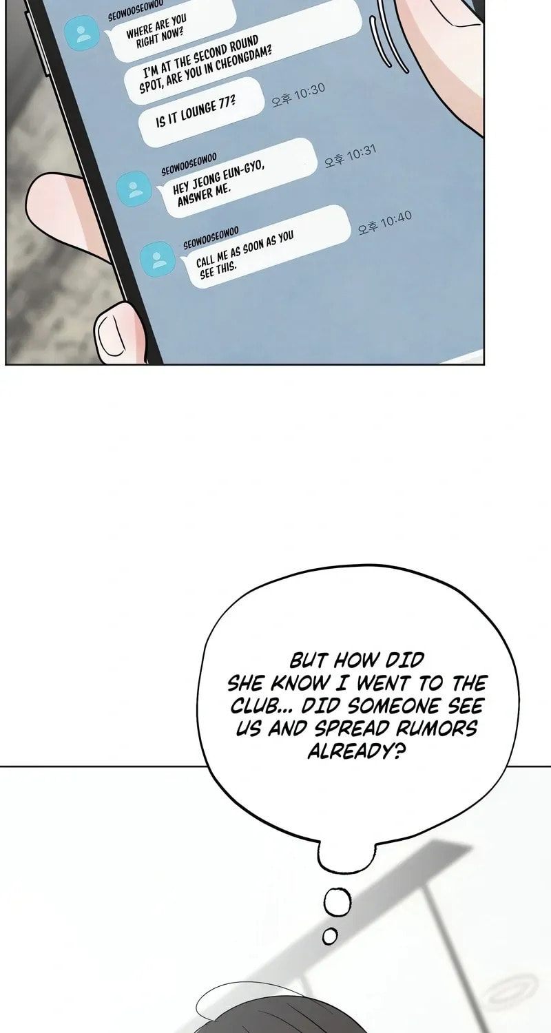 Who Is the Liar? Chapter 49 page 77 - 