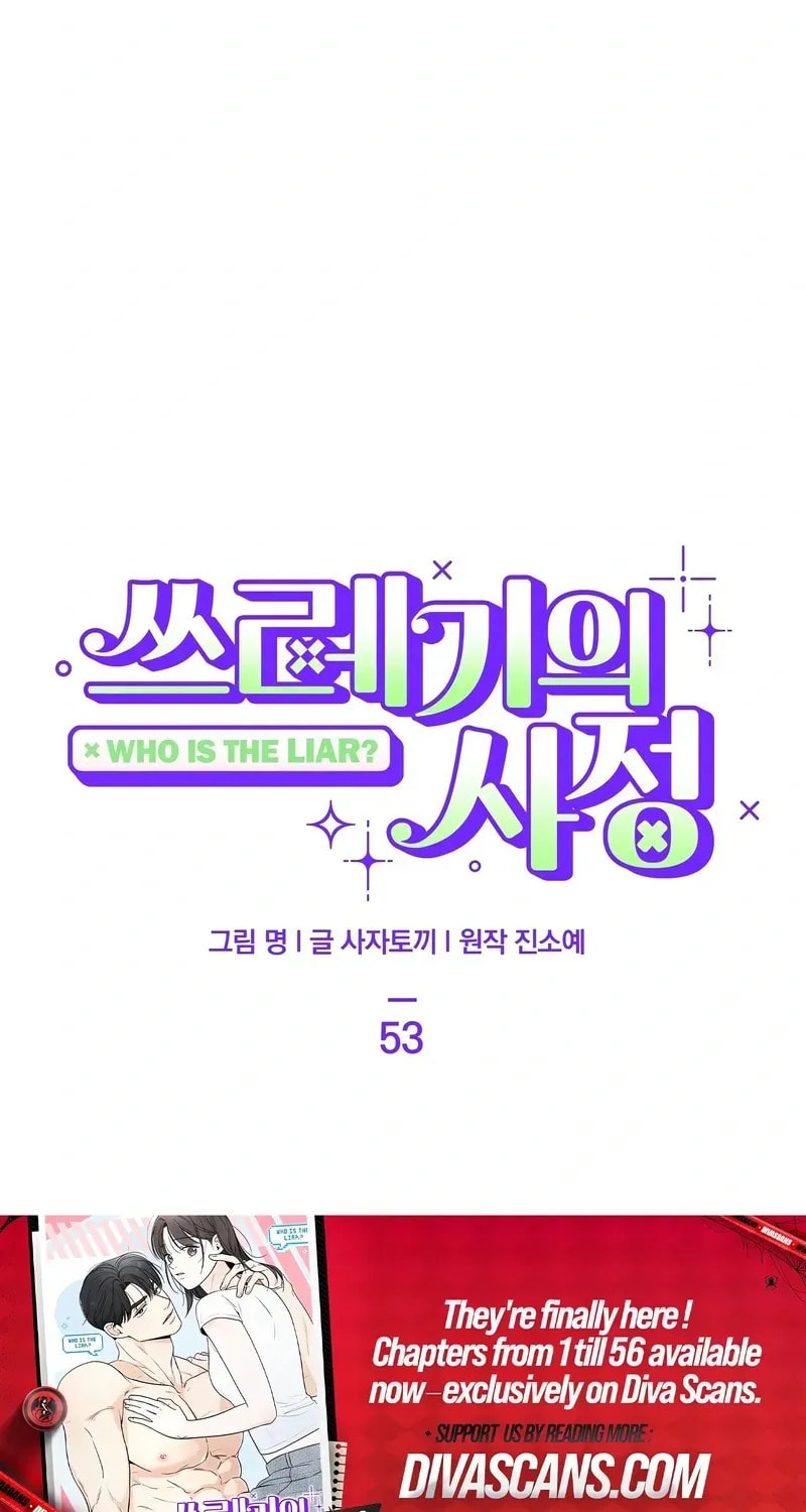 Who Is the Liar? Chapter 53 page 5 - 