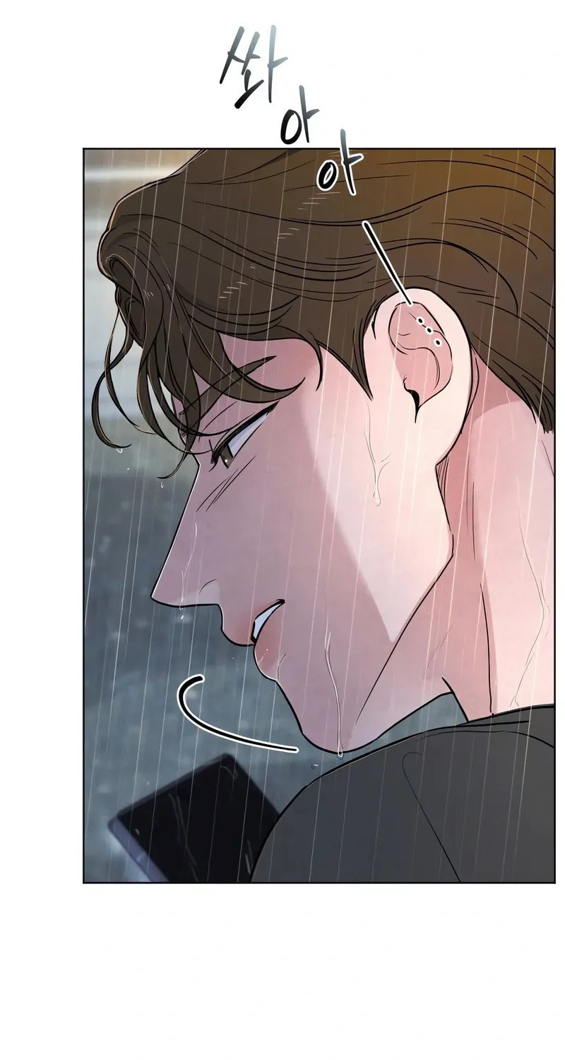 Who Is the Liar? Chapter 53 page 67 - 