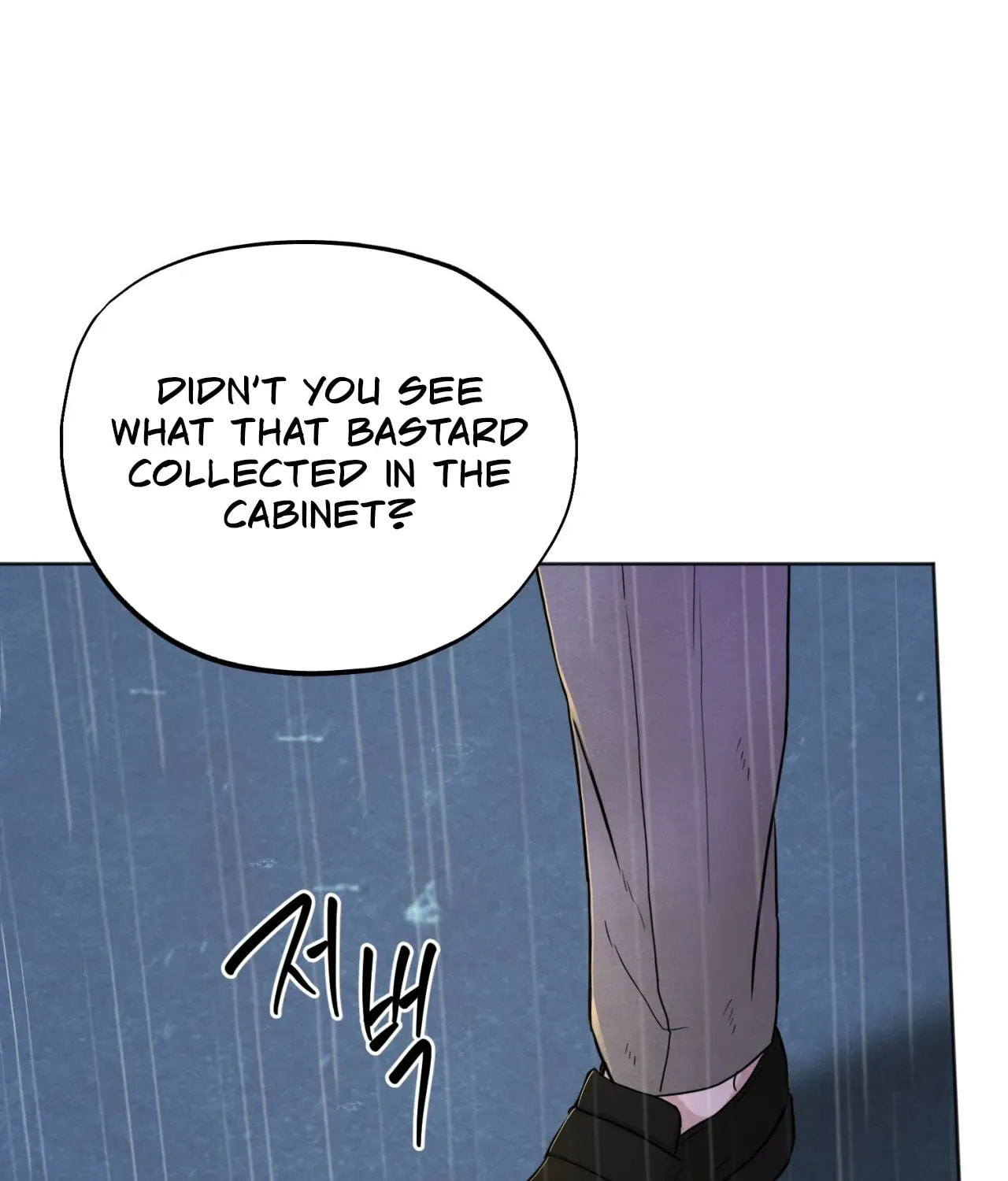 Who Is the Liar? Chapter 55 page 16 - 