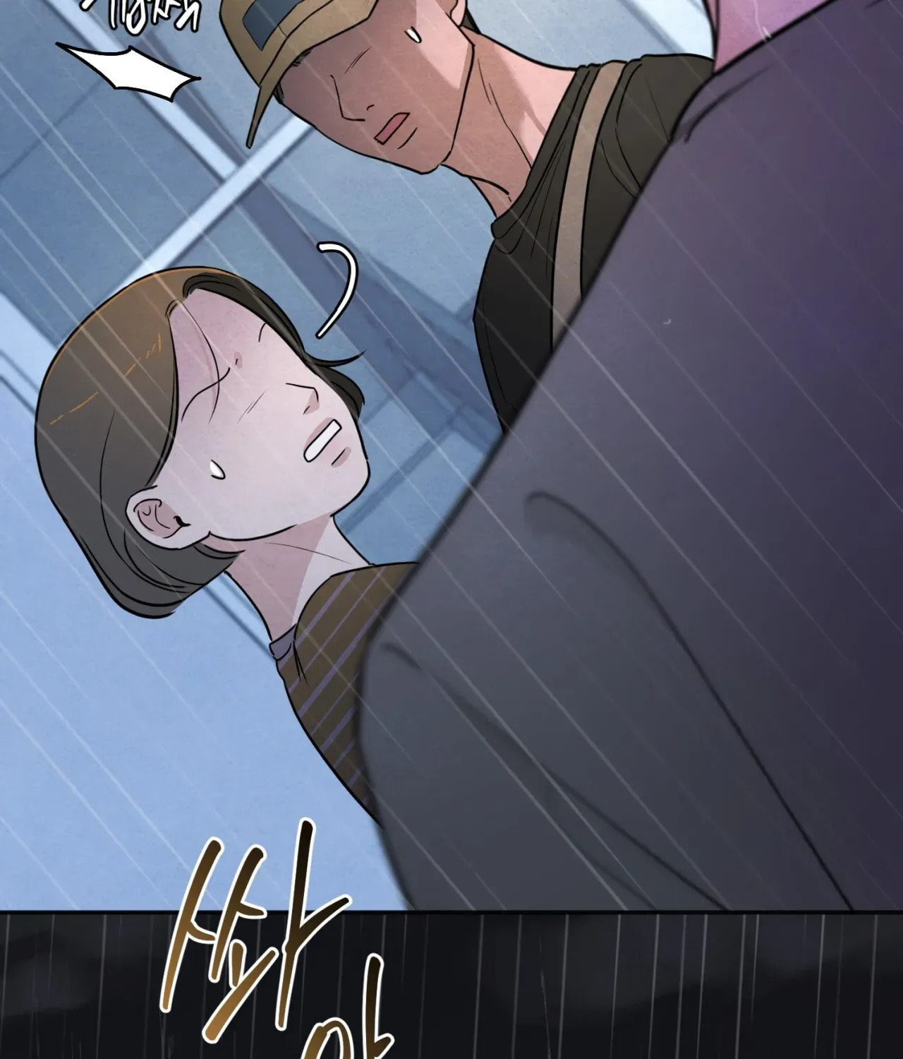 Who Is the Liar? Chapter 55 page 19 - 