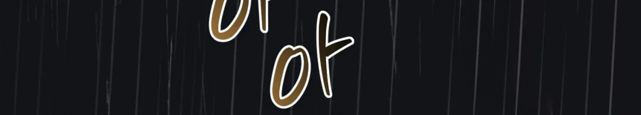 Who Is the Liar? Chapter 55 page 20 - 