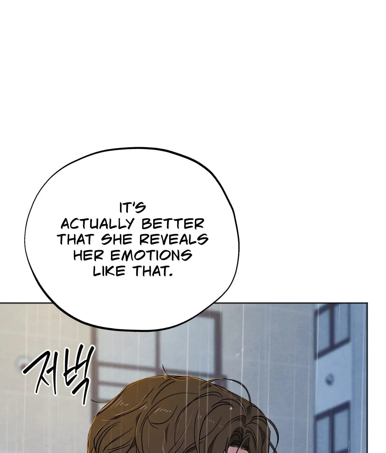 Who Is the Liar? Chapter 55 page 7 - 