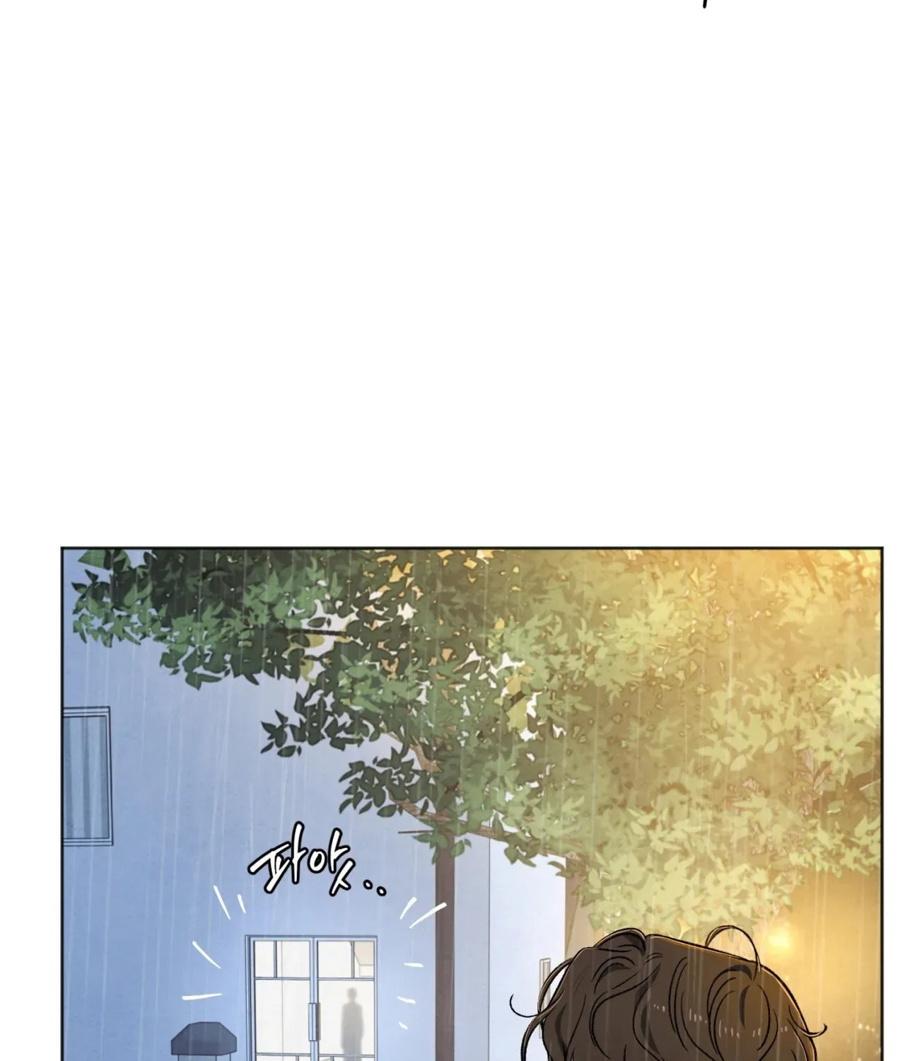 Who Is the Liar? Chapter 55 page 9 - 