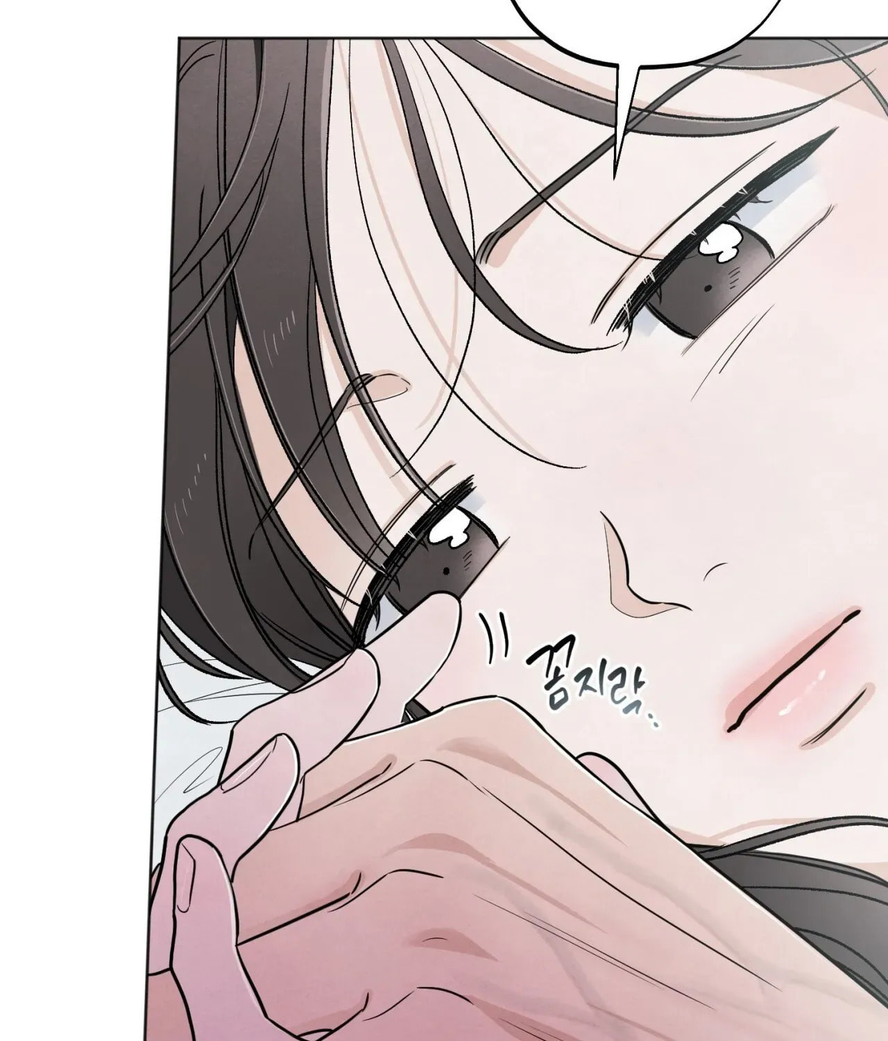 Who Is the Liar? Chapter 55 page 83 - 