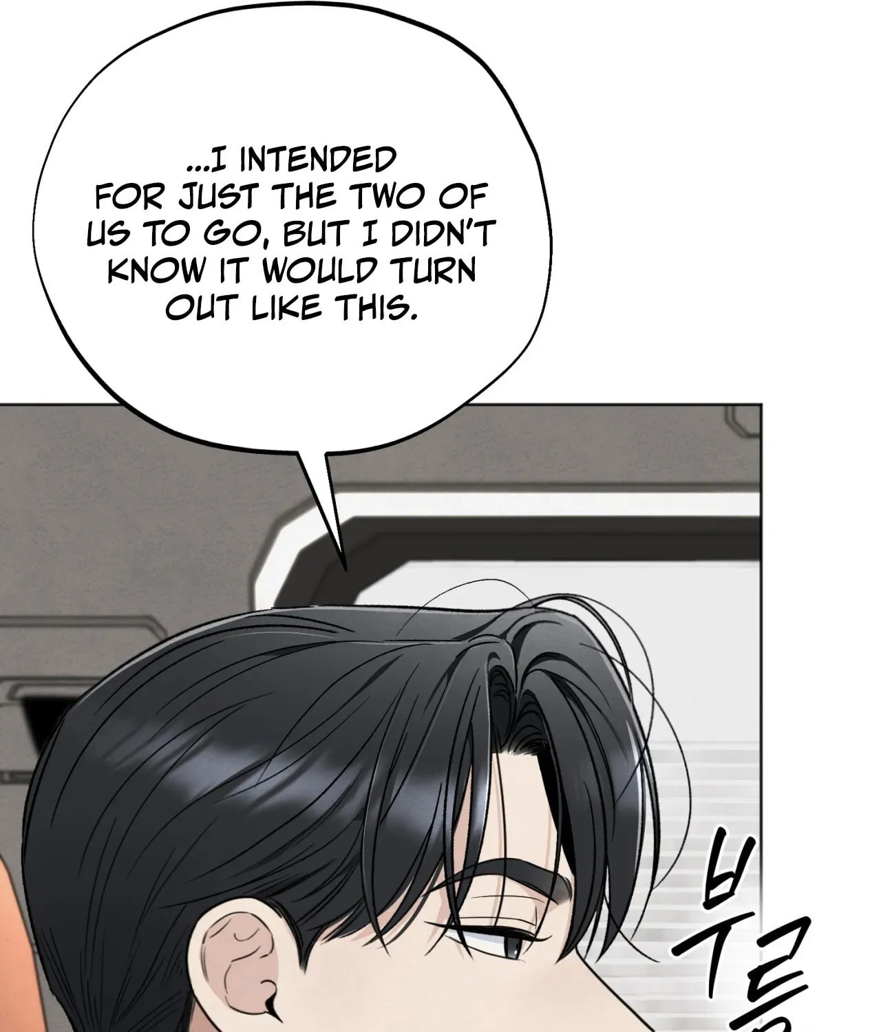 Who Is the Liar? Chapter 57 page 101 - 