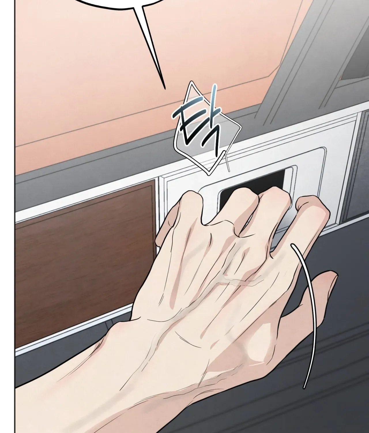 Who Is the Liar? Chapter 57 page 18 - 