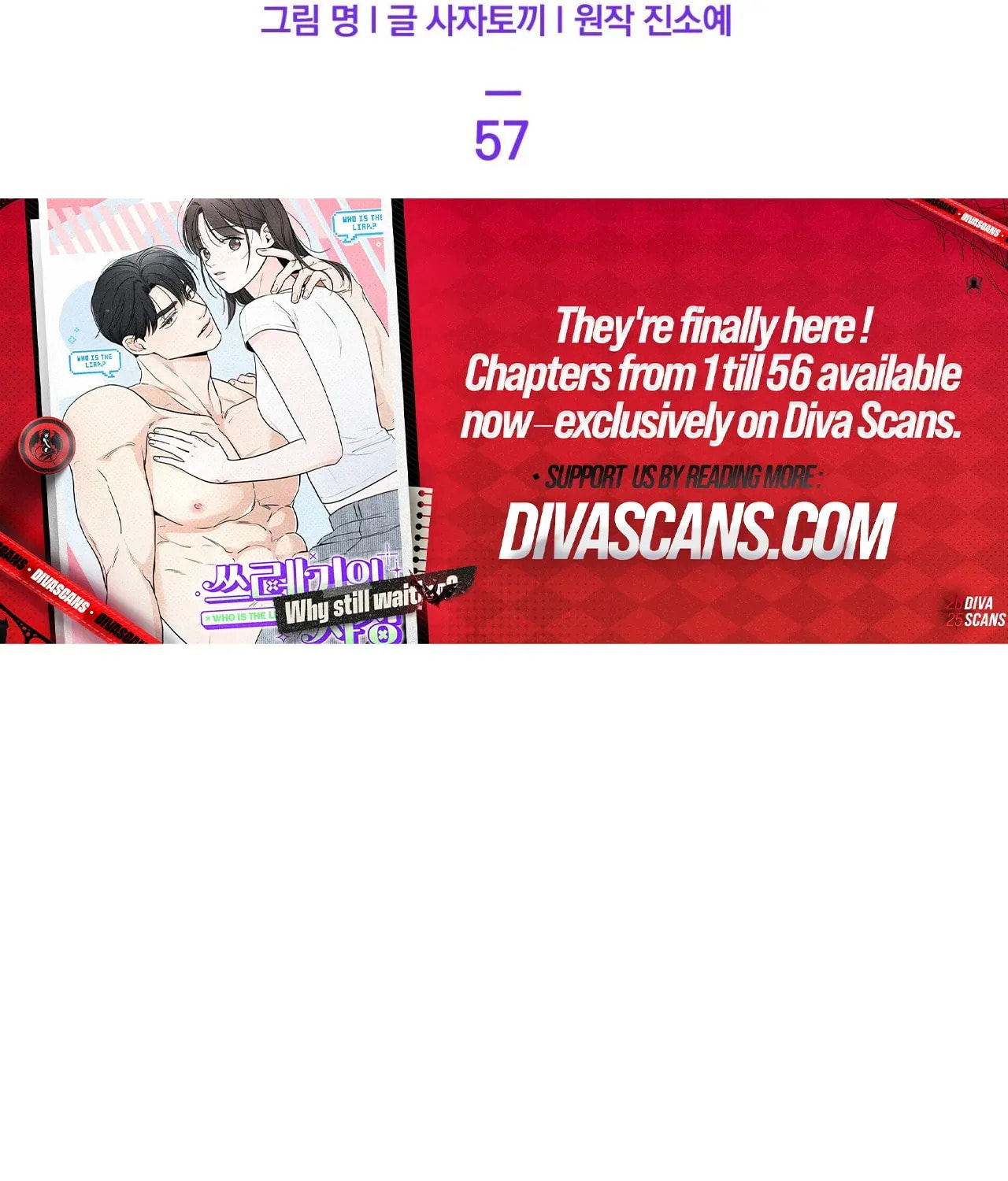 Who Is the Liar? Chapter 57 page 26 - 