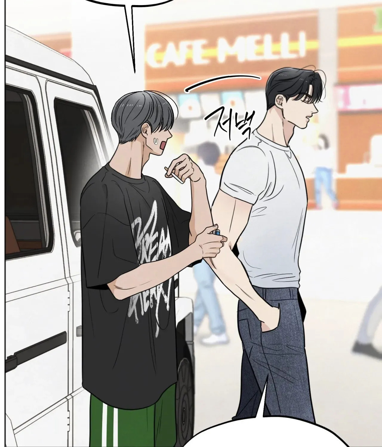 Who Is the Liar? Chapter 57 page 54 - 