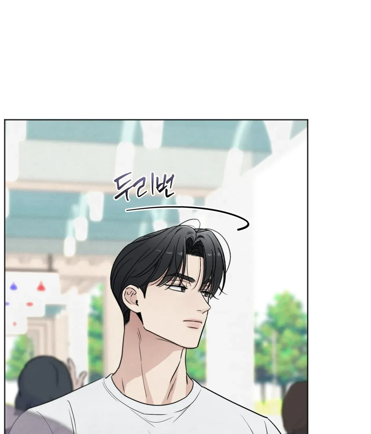 Who Is the Liar? Chapter 57 page 60 - 