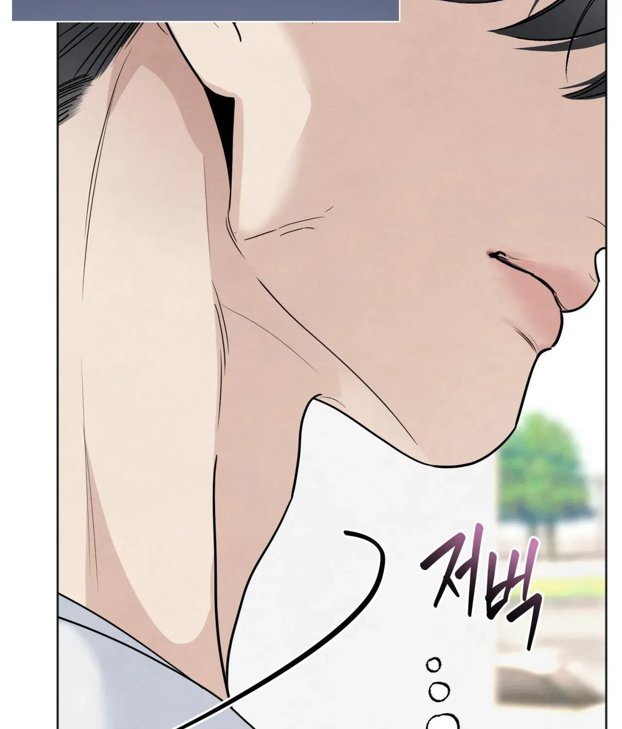 Who Is the Liar? Chapter 57 page 69 - 