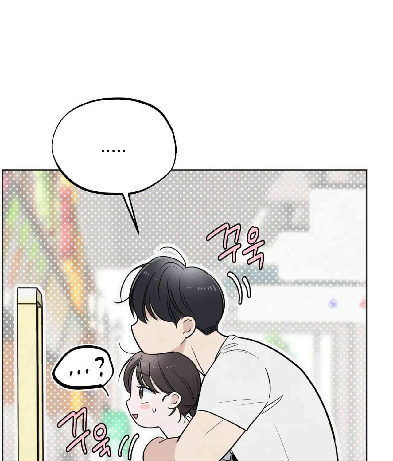 Who Is the Liar? Chapter 57 page 78 - 