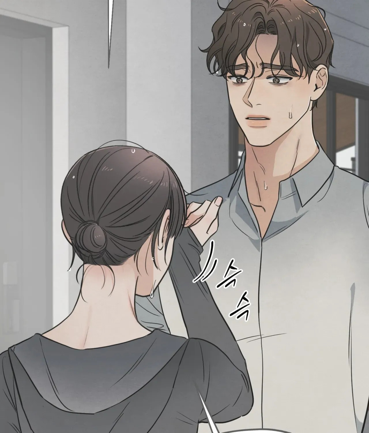 Who Is the Liar? Chapter 60 page 101 - 