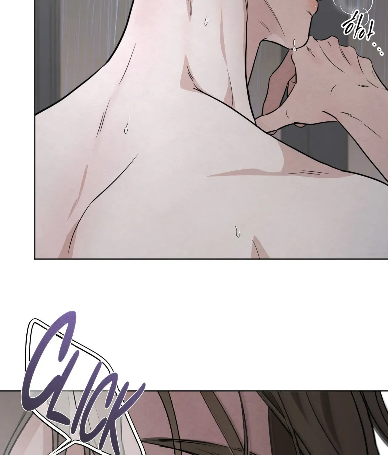 Who Is the Liar? Chapter 60 page 122 - 