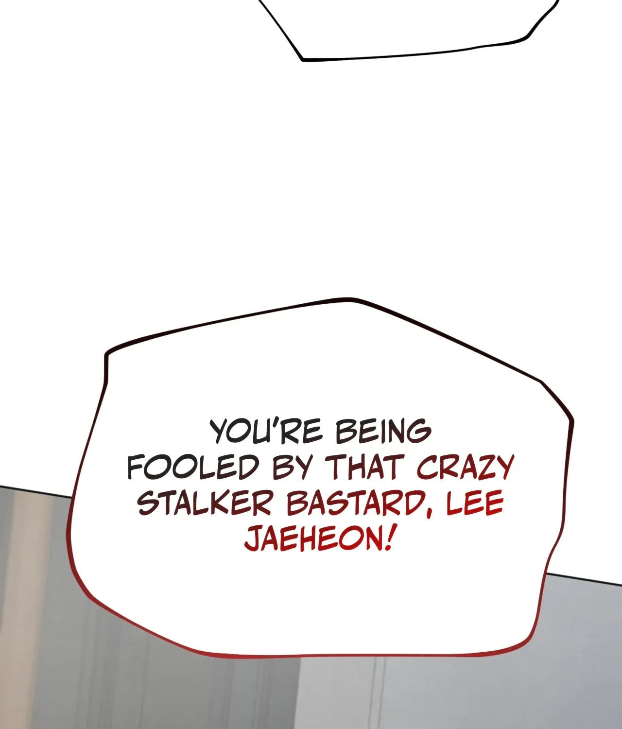 Who Is the Liar? Chapter 60 page 17 - 
