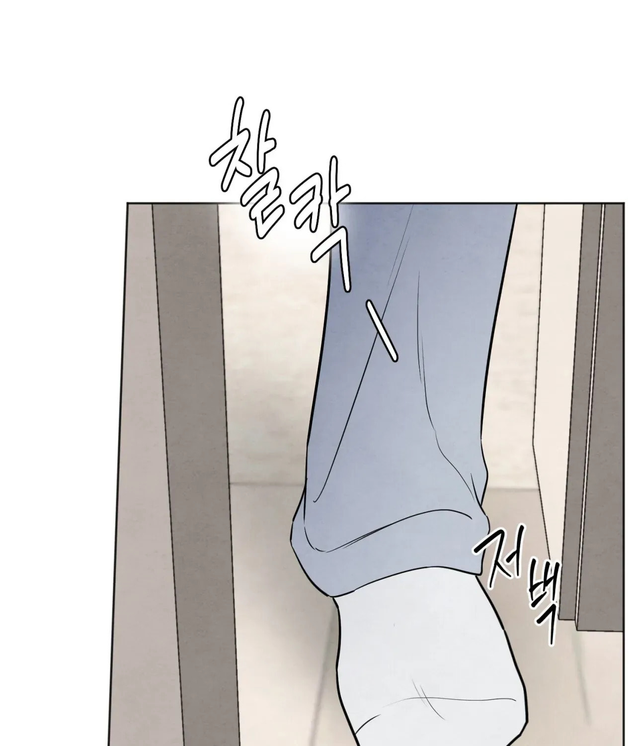Who Is the Liar? Chapter 60 page 21 - 