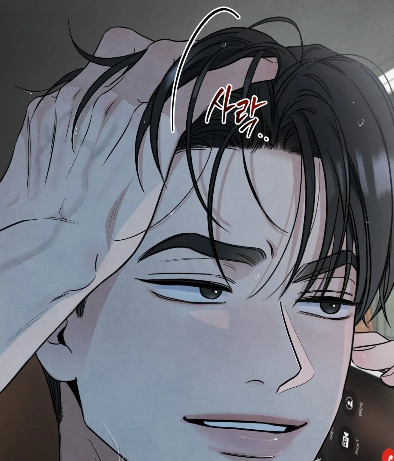 Who Is the Liar? Chapter 60 page 45 - 