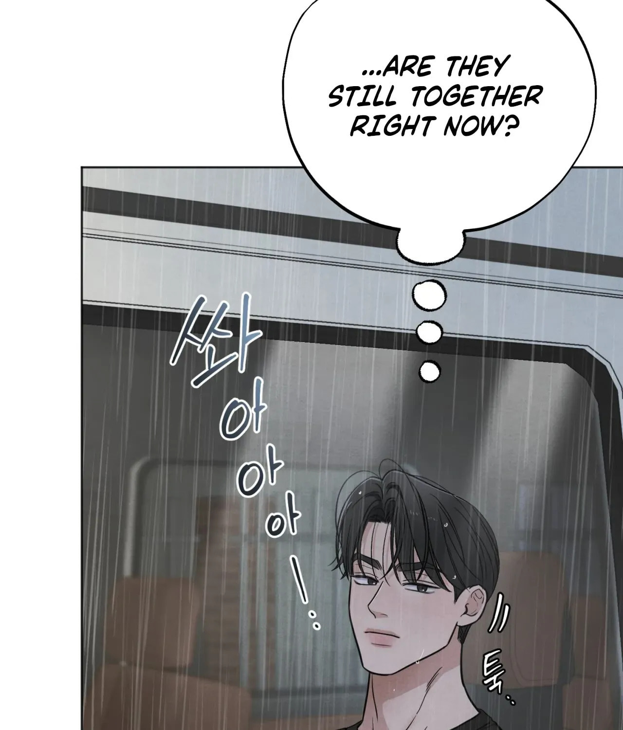 Who Is the Liar? Chapter 60 page 61 - 