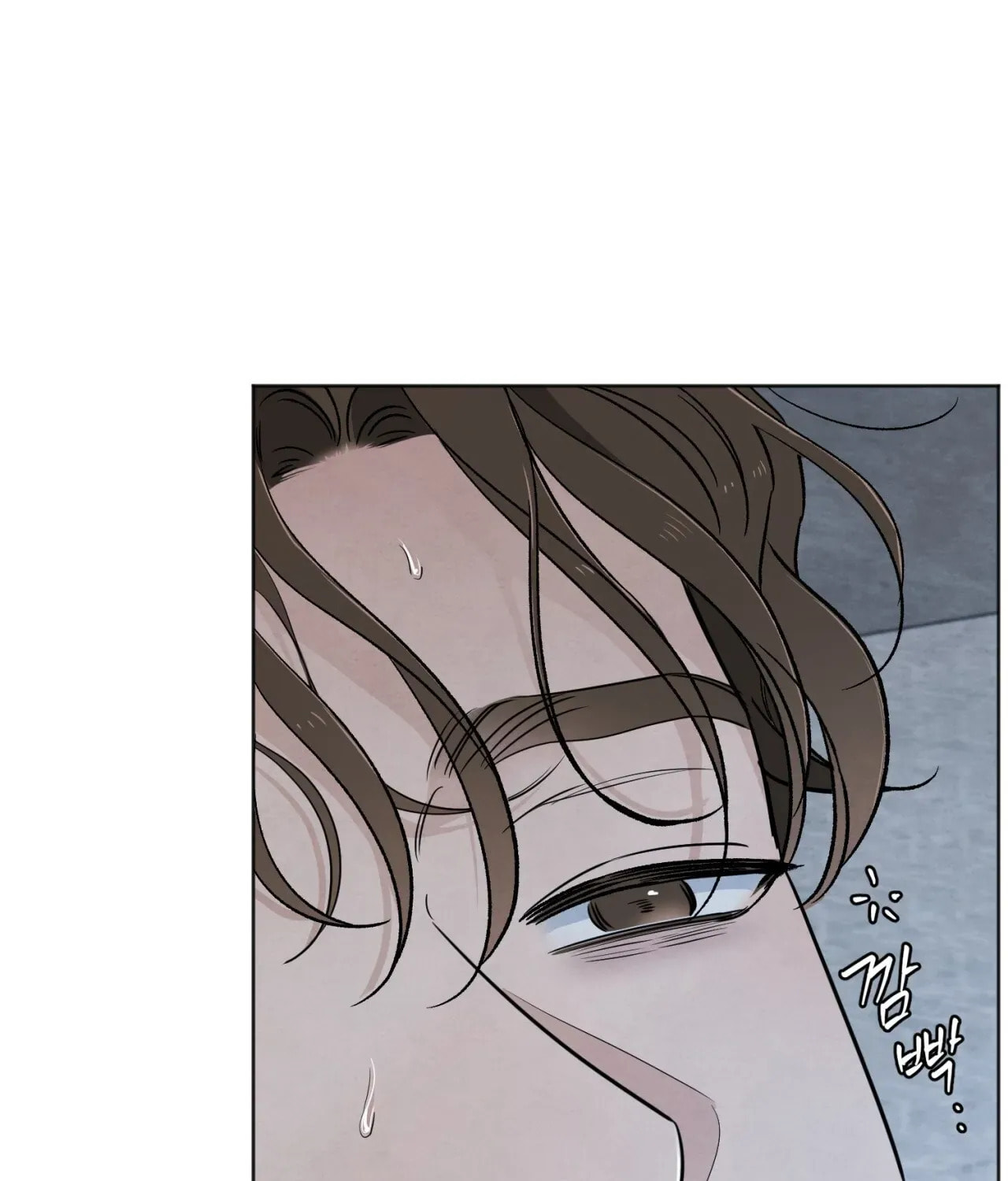 Who Is the Liar? Chapter 60 page 72 - 