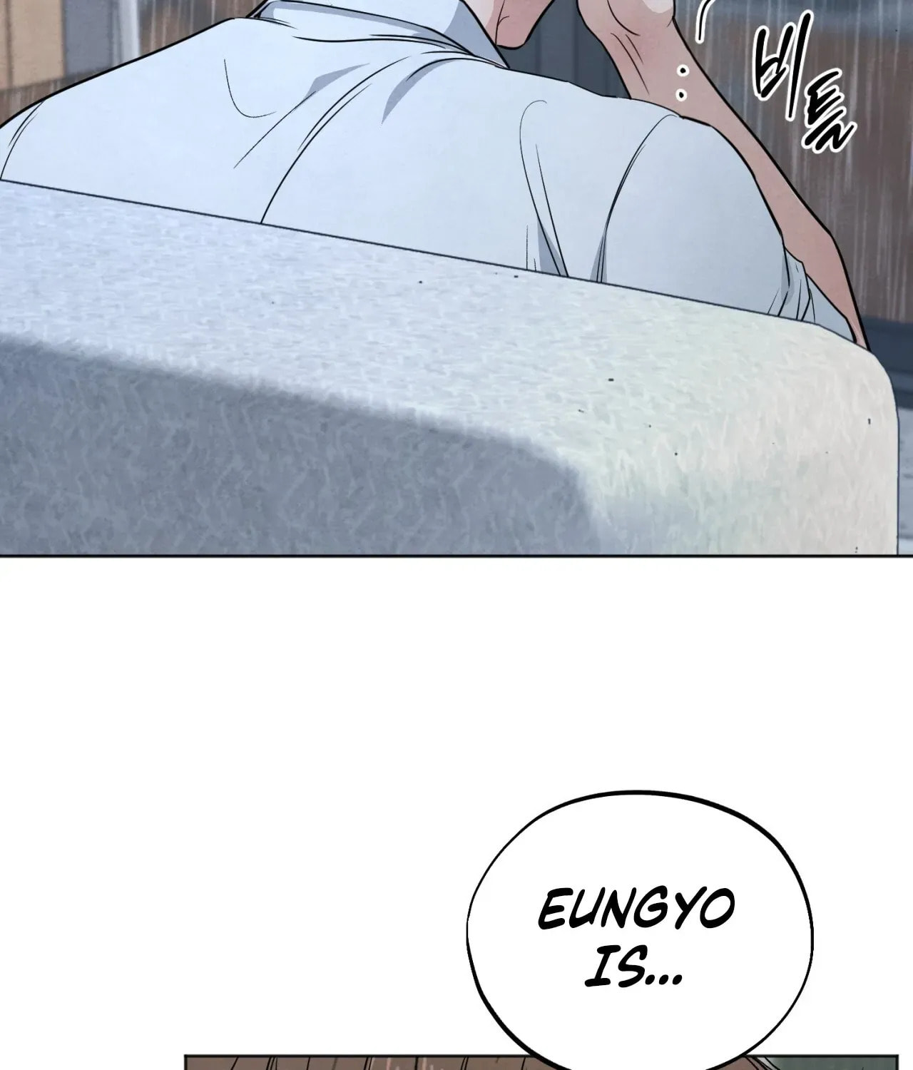 Who Is the Liar? Chapter 60 page 76 - 